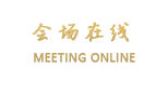 湛江吴川八喜商务连锁酒店